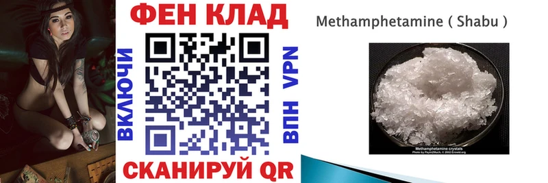нарко площадка наркотические препараты  Невьянск  АМФЕТАМИН Premium 