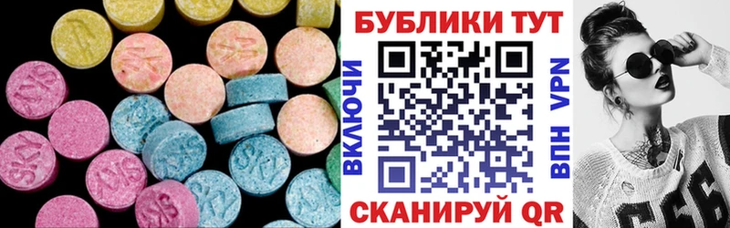 где продают наркотики  Невьянск  Экстази TESLA 