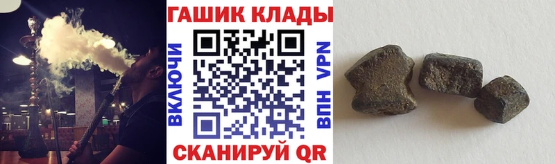 blacksprut ссылка  Невьянск  ГАШ убойный  как найти закладки 
