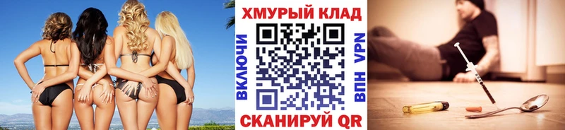 блэк спрут сайт  Невьянск  Героин Heroin 