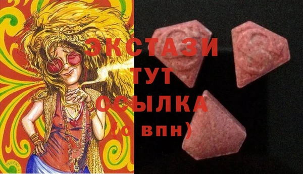 альфа пвп VHQ Белокуриха