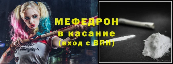 альфа пвп VHQ Белокуриха