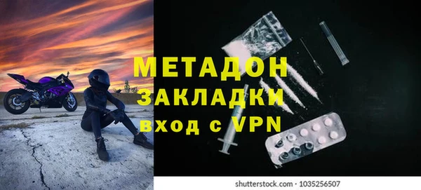 эйфоретик Осинники