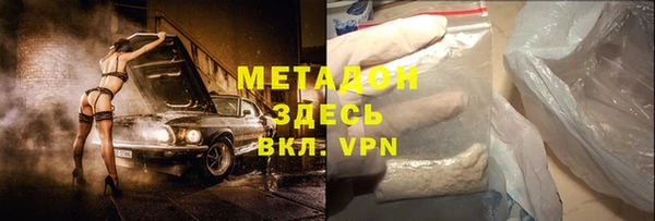альфа пвп VHQ Белокуриха