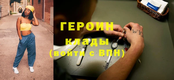 альфа пвп VHQ Белокуриха