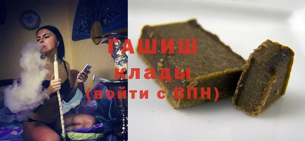 альфа пвп VHQ Белокуриха
