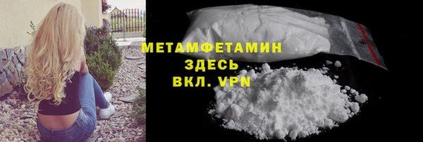 ешки Беломорск