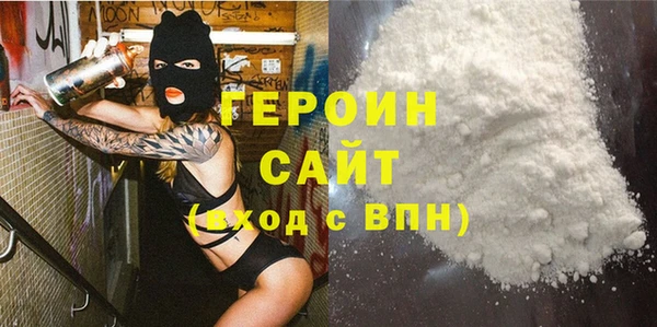 ешки Беломорск