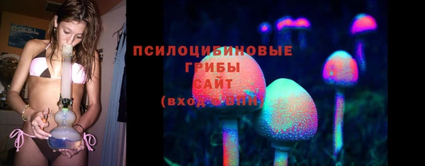 альфа пвп VHQ Белокуриха
