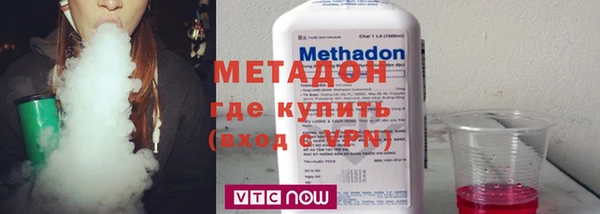 альфа пвп VHQ Белокуриха