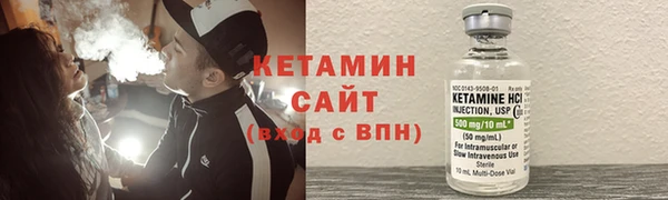 альфа пвп VHQ Белокуриха