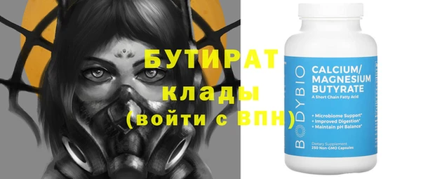 альфа пвп VHQ Белокуриха