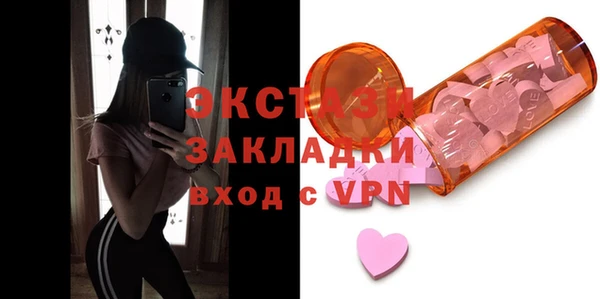 ешки Беломорск