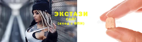 альфа пвп VHQ Белокуриха