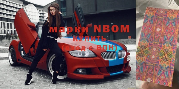 ешки Беломорск