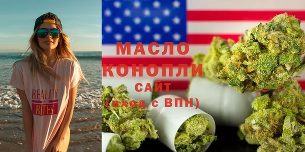 альфа пвп VHQ Белокуриха
