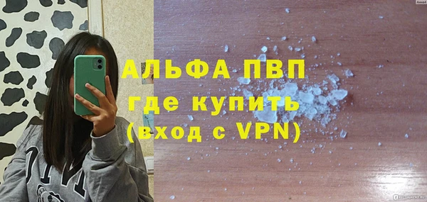 альфа пвп VHQ Белокуриха