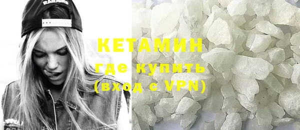 альфа пвп VHQ Белокуриха