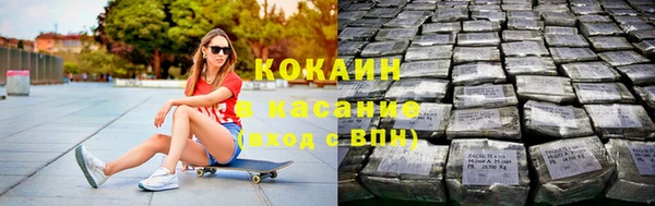 альфа пвп VHQ Белокуриха