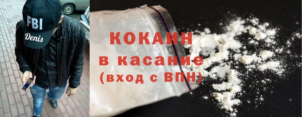альфа пвп VHQ Белокуриха
