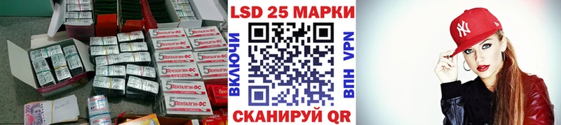LSD-25 экстази ecstasy Невьянск