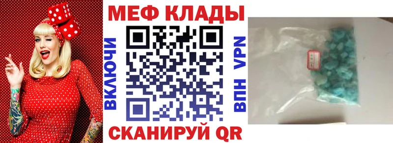 МЯУ-МЯУ VHQ  Невьянск 