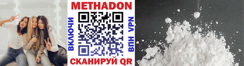 как найти   Невьянск  ОМГ ОМГ ссылка  Метадон methadone 
